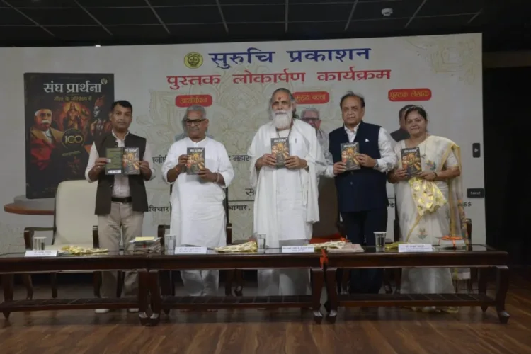 dr krishna gopal launches book