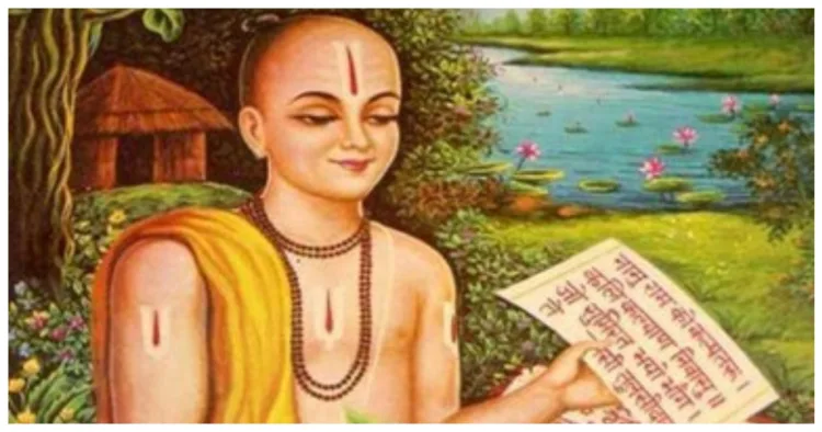 गोस्वामी तुलसीदास