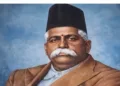 आद्य सरसंघचालक डॉ केशव बलिराम हेडगेवार जी
