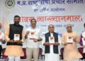 भोपाल में 31वीं पावस व्याख्यानमाला के आयोजन पर पुस्तक का विमोचन करते नरेंद्र सिंह तोमर। साथ में अन्य गणमान्य।