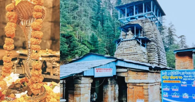 जागेश्वर धाम