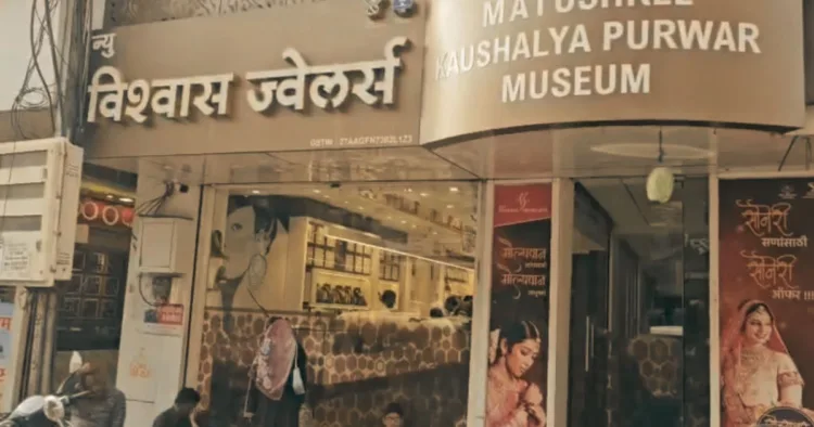 महाराष्ट्र में ज्वेलरी की दुकान में चोरी