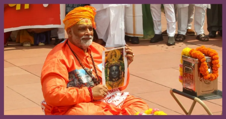 MP Pappu Yadav Prayagraj Court Notice Ram Temple Statement Sushil Kumar Mishra Panchjanya