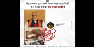 PM Modi's AI Generated video went viral