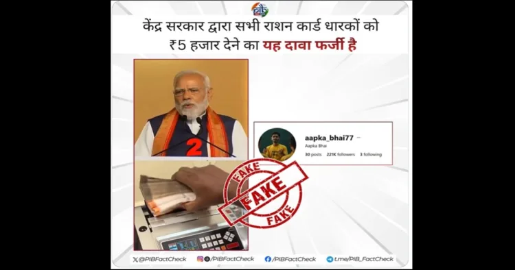 PM Modi's AI Generated video went viral