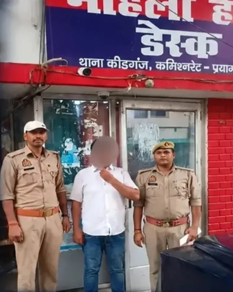 Prayagraj Crime News Student Assault Attempt Wahid Ali Arrested Police Action Panchjanya