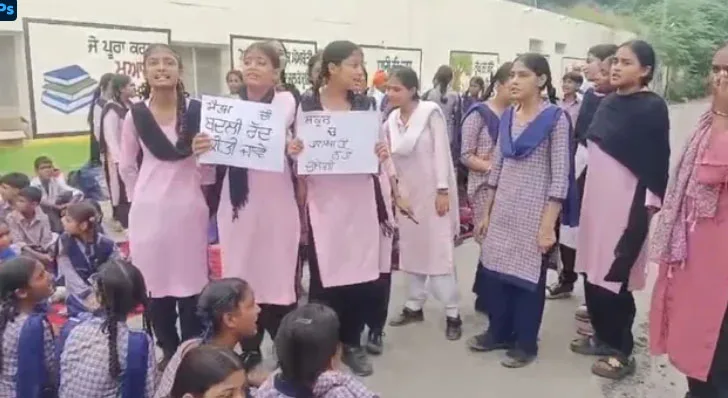 Punjab Kapurthala Government High School Student Protest PSPCL Police Panchjanya