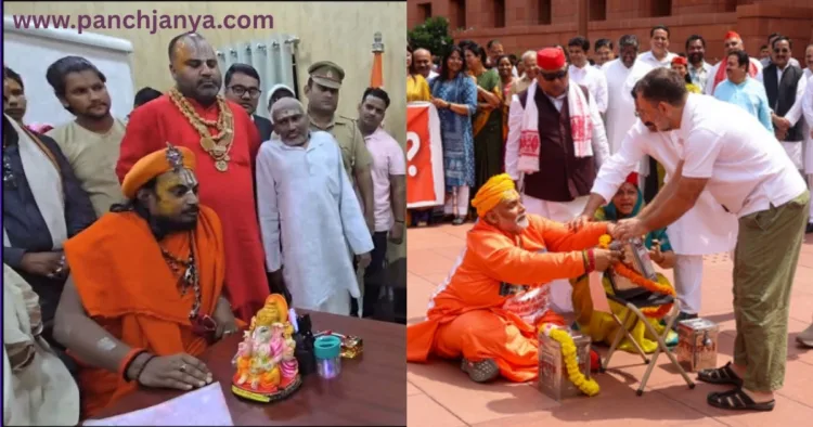 Rahul Gandhi Pappu Yadav Awadhesh Prasad FIR Varanasi Kashi Saints Parliament Protest Panchjanya