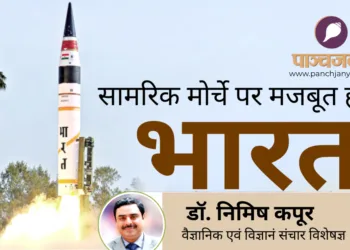 ओडिशा के चांदीपुर से किया गया अग्नि-4 का सफल परीक्षण