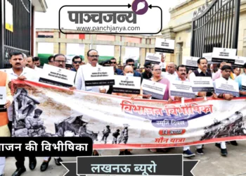 मौन यात्रा में शामिल योगी आदित्यनाथ और अन्य मंत्री