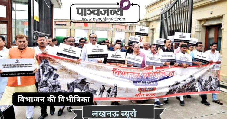 मौन यात्रा में शामिल योगी आदित्यनाथ और अन्य मंत्री