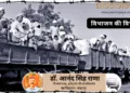 बंटवारे के दाैरान भारत की सीमा की ओर बढ़ते हिदू शरणार्थी