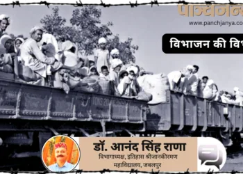 बंटवारे के दाैरान भारत की सीमा की ओर बढ़ते हिदू शरणार्थी