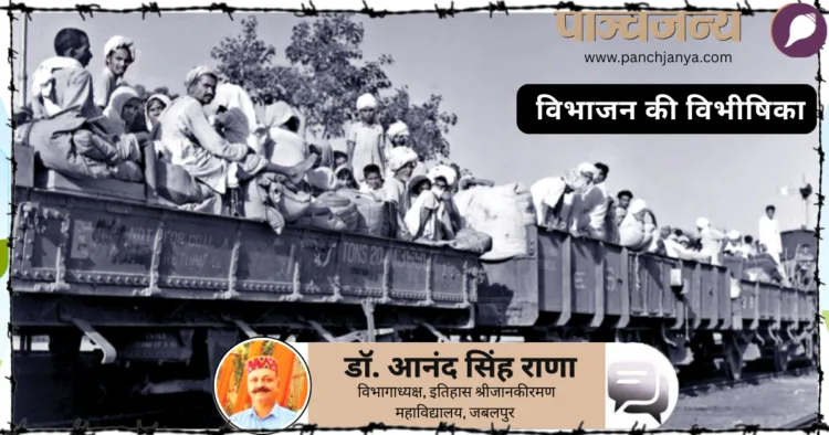 बंटवारे के दाैरान भारत की सीमा की ओर बढ़ते हिदू शरणार्थी