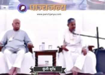 बैठक के मंच पर विराजमान हैं श्री मोहनराव भागवत और श्री दत्तात्रेय होसबाले