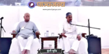 बैठक के मंच पर विराजमान हैं श्री मोहनराव भागवत और श्री दत्तात्रेय होसबाले