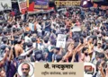 जतंर मंतर पर विरोध प्रदर्शन का एक दृश्य