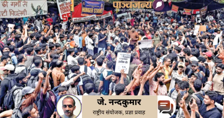 जतंर मंतर पर विरोध प्रदर्शन का एक दृश्य
