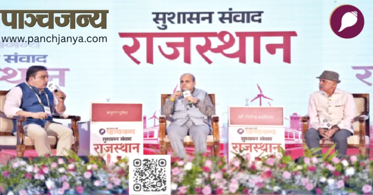 शैलेंद्र भदाैरिया और के. राम बागड़िया से बातचीत करते अनुराग पुनेठा (सबसे बाएं)