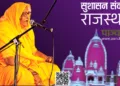 सांस्कृतिक संध्या में प्रस्तुति देतीं लोक गायिका पद्मश्री बेगम बतूल
