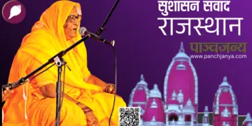 सांस्कृतिक संध्या में प्रस्तुति देतीं लोक गायिका पद्मश्री बेगम बतूल