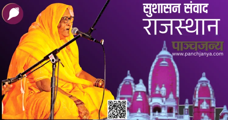 सांस्कृतिक संध्या में प्रस्तुति देतीं लोक गायिका पद्मश्री बेगम बतूल