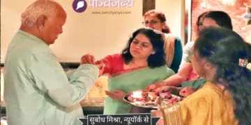 न्यूयॉर्क में सरसंघचालक श्री मोहनराव भागवत का स्वागत करते भारतीय समुदाय के लोग