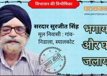 सरदार सुरजीत सिंह