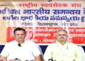 पत्रकार वार्ता को संबोधित करते हुए श्री मुकुंदा सी. आर.। साथ में हैं श्री सुनील आंबेकर