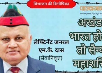 लेफ्टिनेंट जनरल एम.के. दास (सेवानिवृत्त)