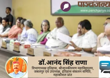 कांग्रेस ने अपनी वर्किंग कमेटी की बैठक के बाद वंदे मातरम् के शुरआती दो ही छंद गाने का निर्णय लिया है