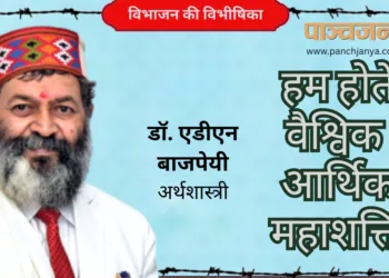 डॉ. एडीएन बाजपेयी