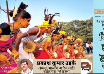 जनजाति गौरव दिवस मनाता जनजाति समाज (फाइल चित्र)