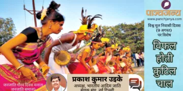 जनजाति गौरव दिवस मनाता जनजाति समाज (फाइल चित्र)