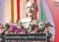 कार्यक्रम को संबोधित करते श्री अतुल लिमये