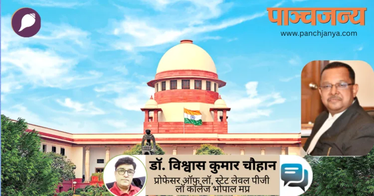 सर्वोच्च न्यायालय ( प्रकोष्ठ में ) न्यायमूर्ति उज्ज्वल भुइयां