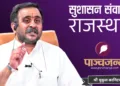 श्री मुकुल कानिटकर