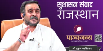 श्री मुकुल कानिटकर