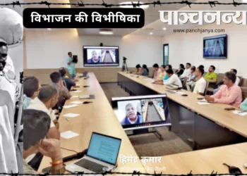 संगोष्ठी को आनलाइन संबोधित करते हुए प्रशांत पोल