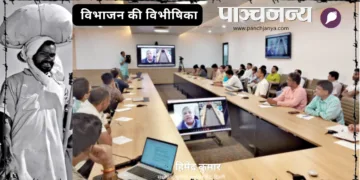 संगोष्ठी को आनलाइन संबोधित करते हुए प्रशांत पोल