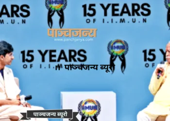 राष्ट्रीय स्वयंसेवक संघ के सरसंघचालक श्री मोहनराव भागवत मुंबई में ‘इंडिया इंटरनेशनल मूवमेंट टू यूनाइट नेशंस’ के कार्यक्रम में सवालों के जवाब देते हुए।