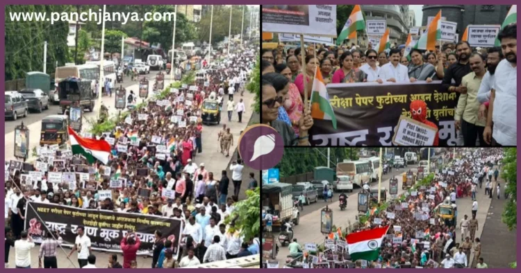 Ratnagiri Silent March Gen Z Samvidhan Samman Manch Maruti Mandir Ambedkar Statue