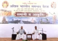 RSS All India Samanvay Baithak Visakhapatnam Gudilova Mohan Bhagwat Dattatreya Hosabale Panchjanya