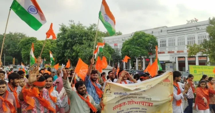 कनॉट प्लेस से गुजरती संस्कृत शोभायात्रा