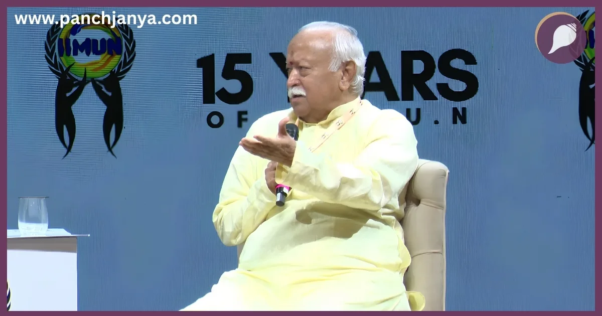 Sarsanghchalak Dr Mohan Bhagwat IIMUN Mumbai Speech Gen Z