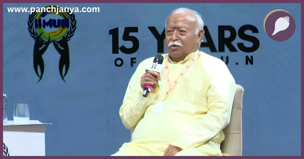 Sarsanghchalak Dr Mohan Bhagwat IIMUN Mumbai Speech Gen Z LGBTQIA Reservation
