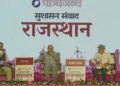 शिक्षाविद् श्री के. राम जी, श्री शैलेन्द्र भदौरिया जी और सीनियर जर्नलिस्ट श्री अनुराग पुनेठा जी