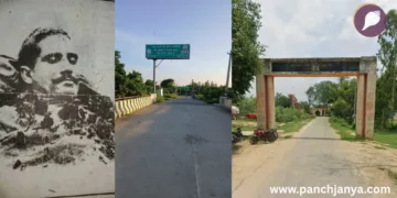 Thakur Roshan Singh Nawada Village Khannaut River Bridge CM Yogi Adityanath Shahjahanpur Panchjanya