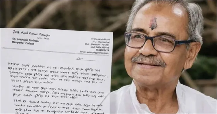 TMC leader Ashish Banerji found hanged inside office