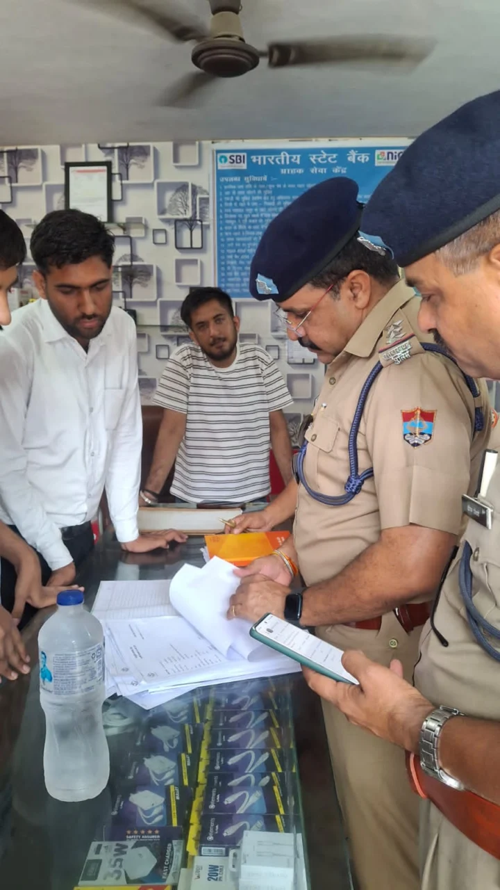 Uttarakhand Police Raid CSC Center Udham Singh Nagar Panchjanya